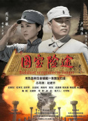 一个好妈妈8个字光头强